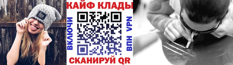 Наркошоп купить СОЛЬ  МЕФ  АМФЕТАМИН  Конопля  Гашиш  Удачный