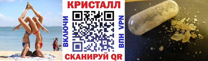 АМФЕТАМИН VHQ  Купить закладки  Удачный 
