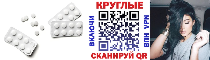 Купить закладки  Удачный  Ecstasy круглые 