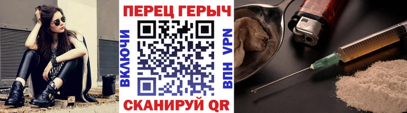 Купить где  Удачный  Героин хмурый 