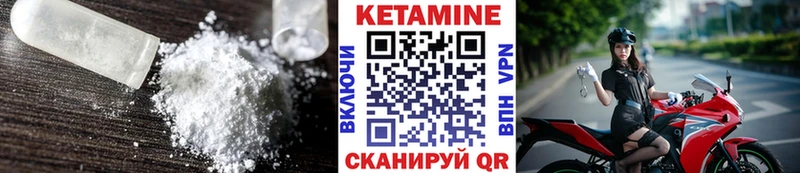 Купить закладки  Удачный  Кетамин VHQ 