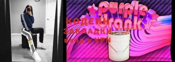 мяу мяу мука Надым