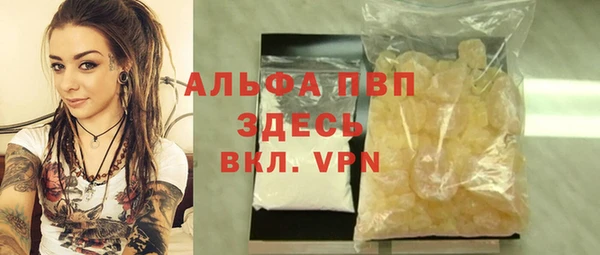 мефедрон VHQ Наволоки