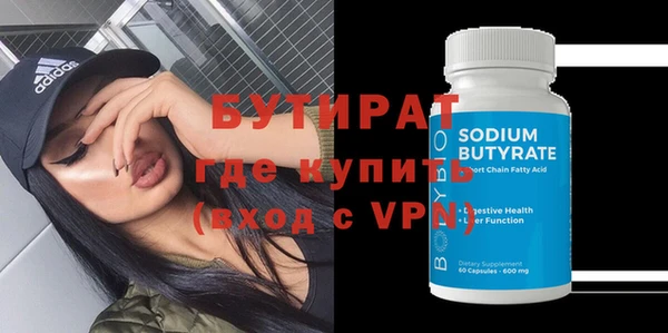 мефедрон VHQ Наволоки