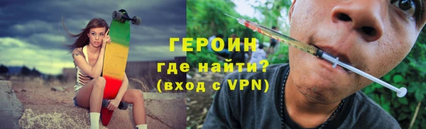 мефедрон VHQ Наволоки