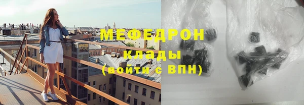 мяу мяу мука Надым