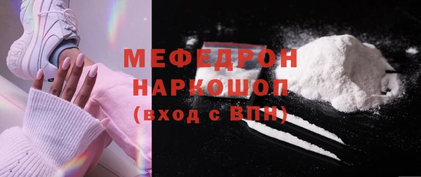 мефедрон VHQ Наволоки