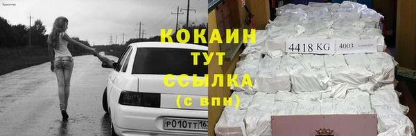 мяу мяу мука Надым
