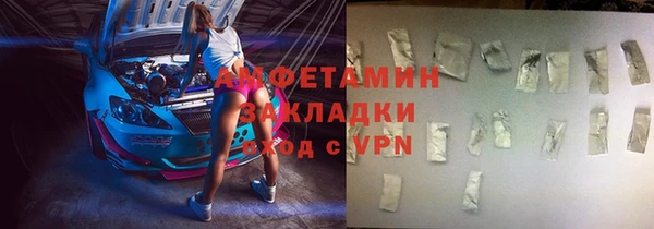 мефедрон VHQ Наволоки