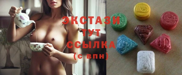 мяу мяу мука Надым