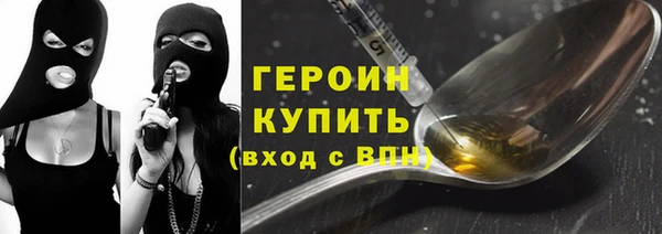мефедрон Нефтекумск