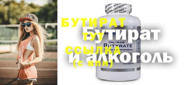 мефедрон VHQ Наволоки
