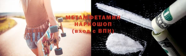 мефедрон VHQ Наволоки