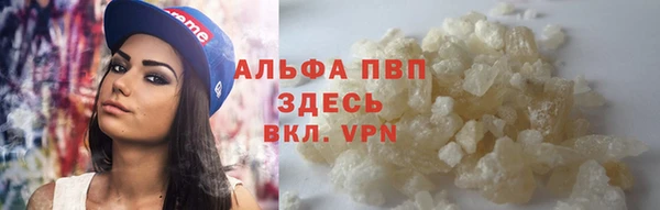 мефедрон VHQ Наволоки