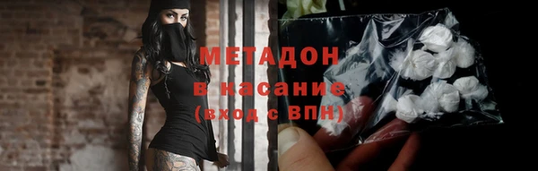 мяу мяу мука Надым