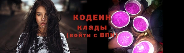 мефедрон VHQ Наволоки