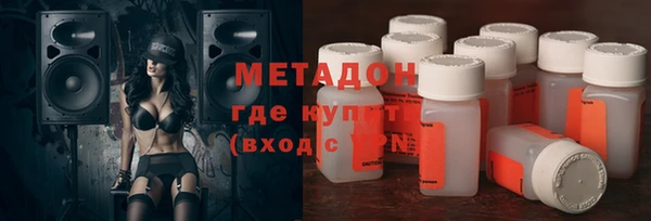 спиды Нефтегорск