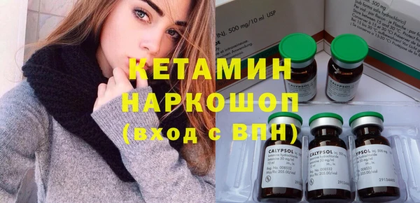мефедрон VHQ Наволоки
