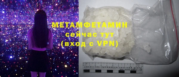 спиды Нефтегорск