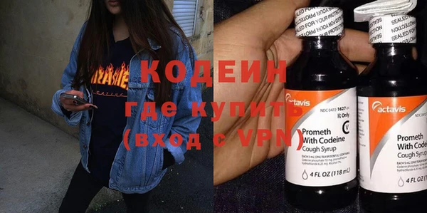 мяу мяу мука Надым
