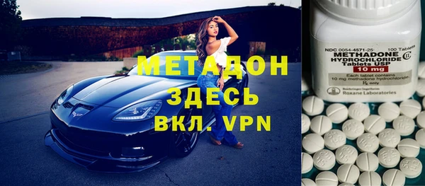 мефедрон VHQ Наволоки