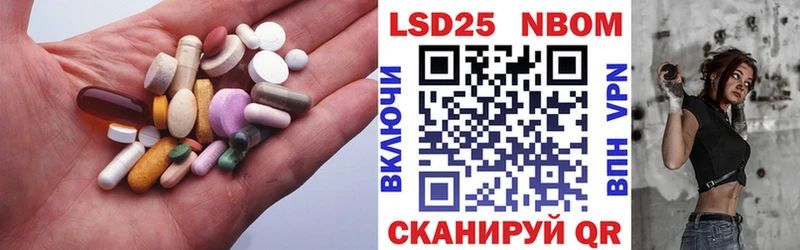 Купить закладки  Удачный  LSD-25 экстази кислота 