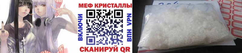 Купить где  Удачный  Мефедрон кристаллы 