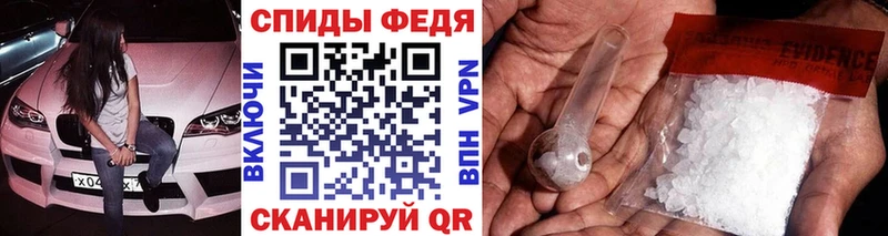Купить  Удачный  Первитин винт 