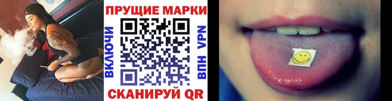 Купить закладки  Удачный  Наркотические марки 1,5мг