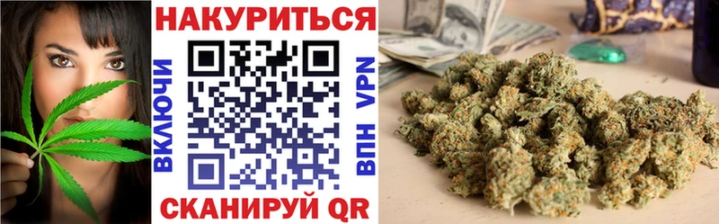 Купить  Удачный  Шишки марихуана THC 21%